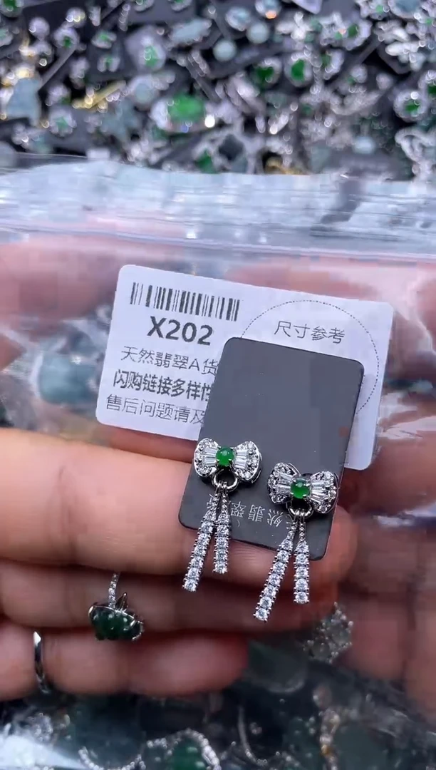【闪购商品】翡翠颈饰未镶嵌X202耳钉