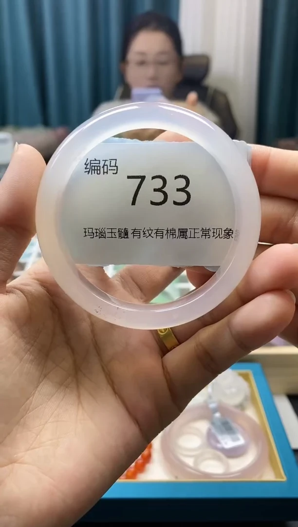 【闪购商品】玛瑙/玉髓手镯未镶嵌733