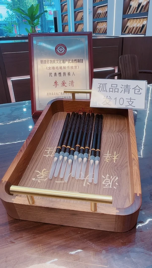 超级大福利，黑檀雕龙带圈兼毫鸡距笔10支