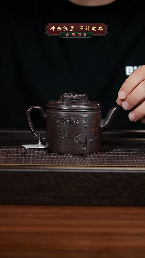 茶壶紫砂XC宜兴紫砂壶h66310