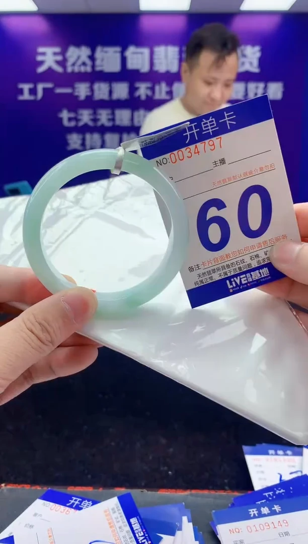 未镶嵌手镯翡翠AAAAAAAAAAAA
