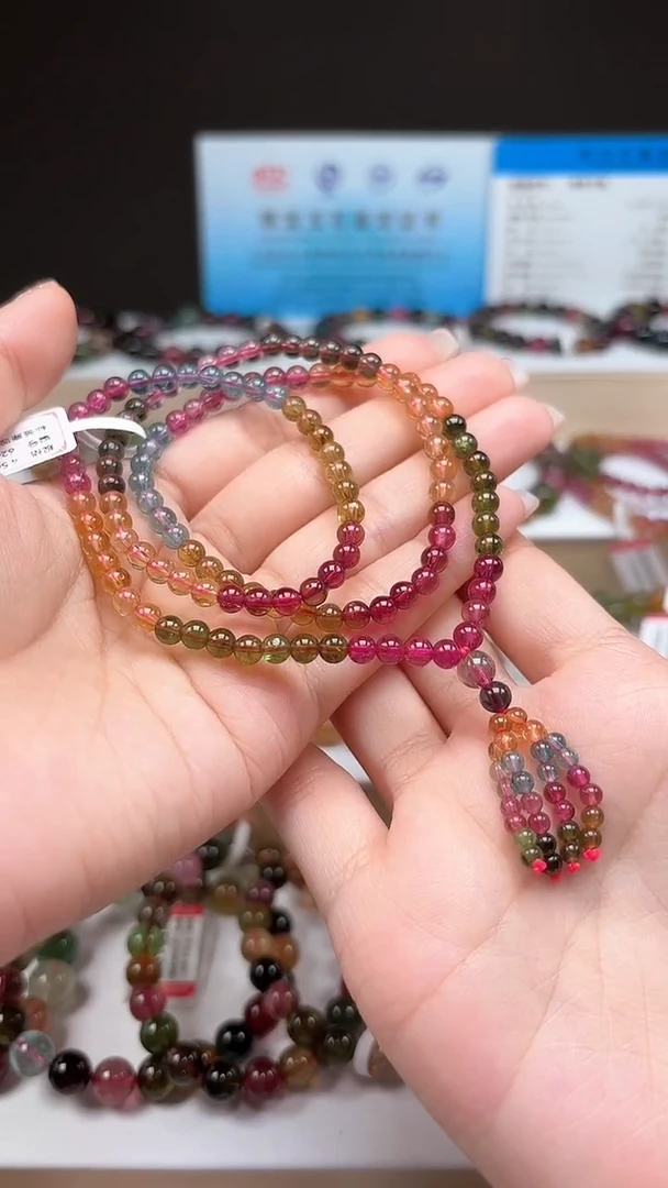 【闪购商品】碧玺手链未镶嵌4.5mm巴西老料收藏级彩虹色三圈手链