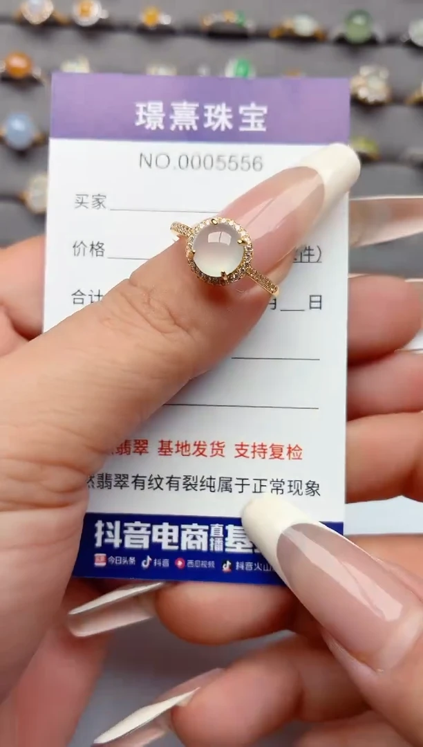 银S925镶嵌戒指翡翠.