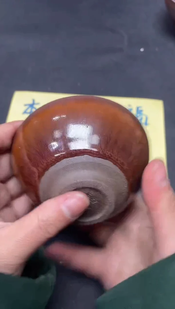 【闪购商品】茶盏13微瑕