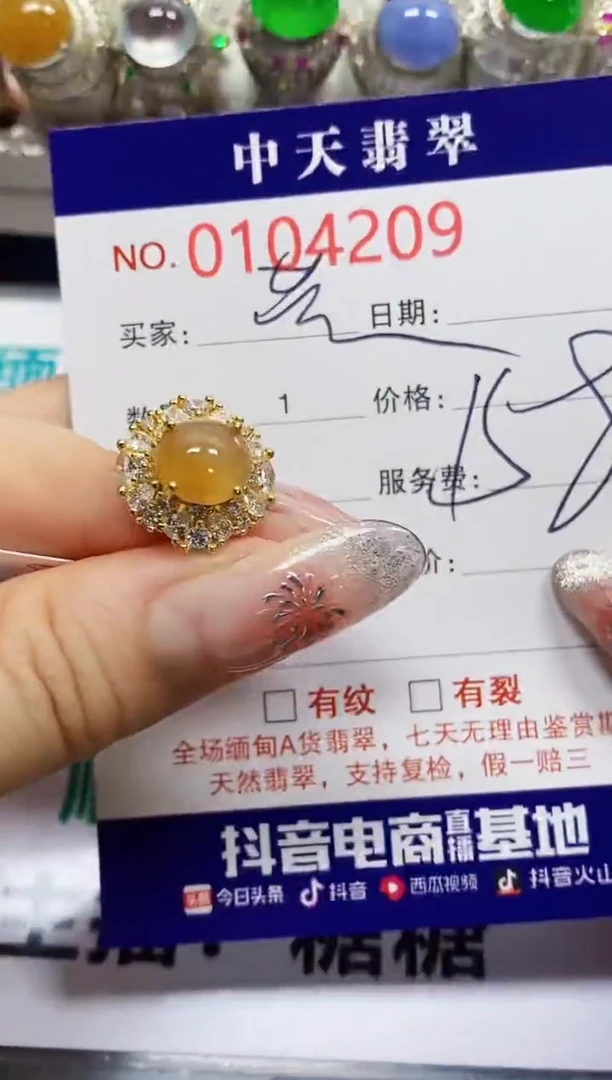 【闪购商品】翡翠戒指银S925镶嵌4209