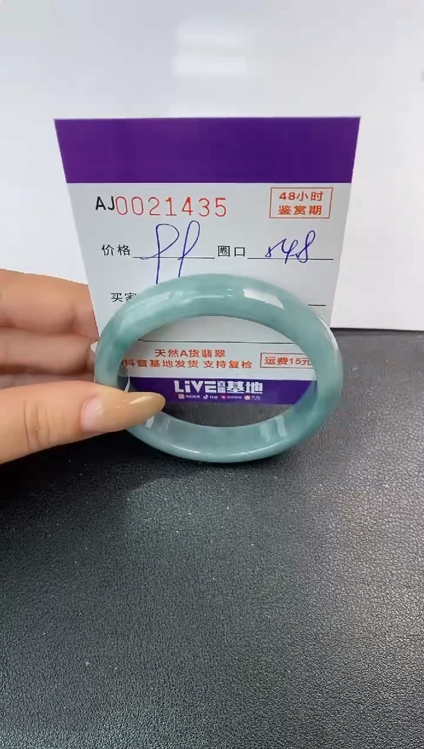 未镶嵌手镯翡翠天然A货翡翠【有纹有裂】