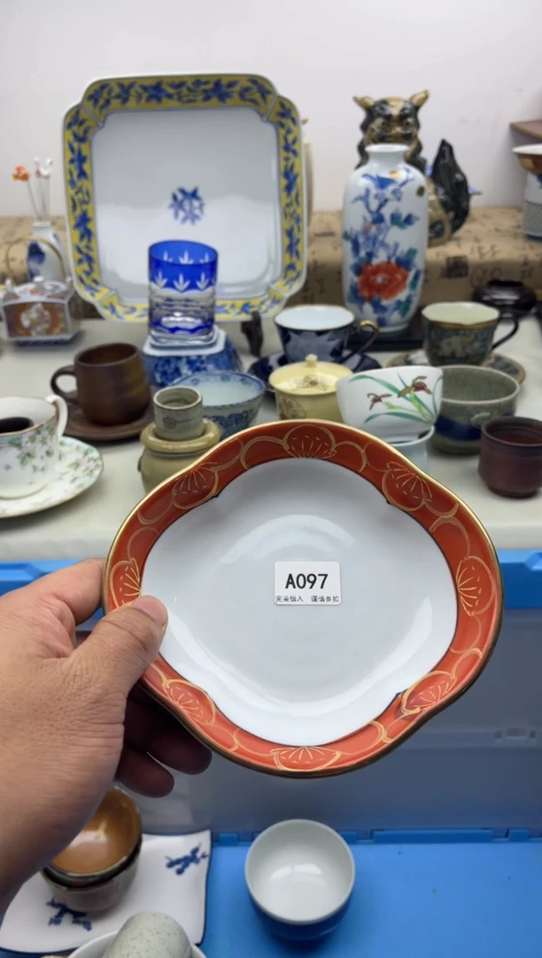 【闪购商品】碟A097...........