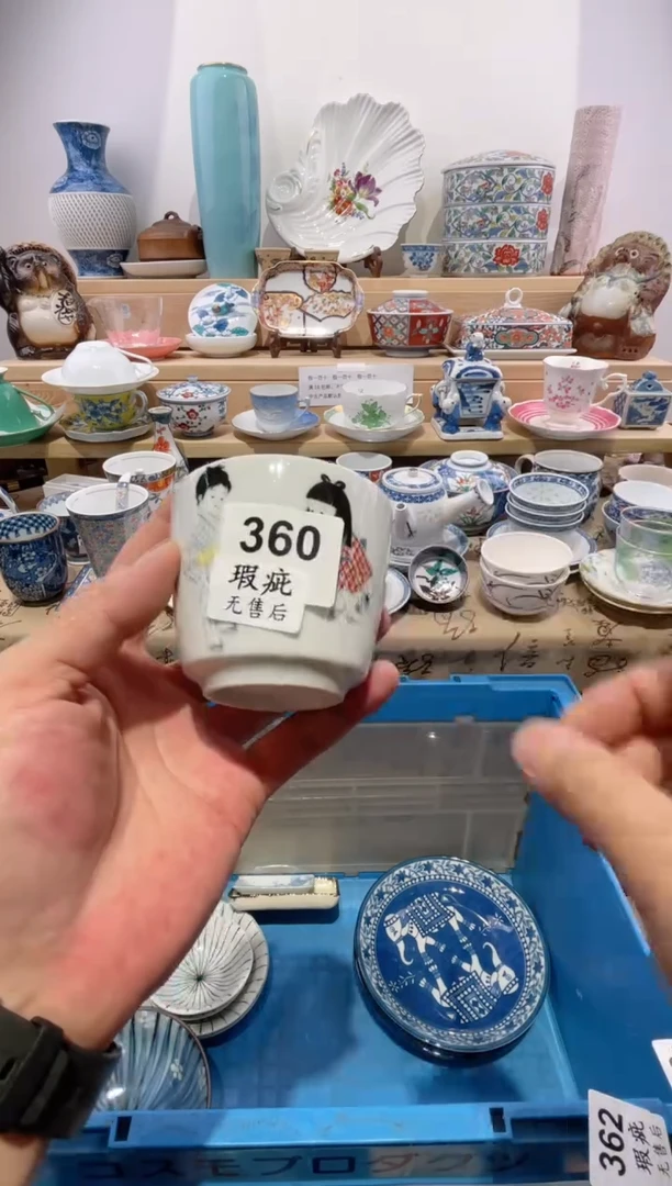 瓷片f*满意瓷器生活R360