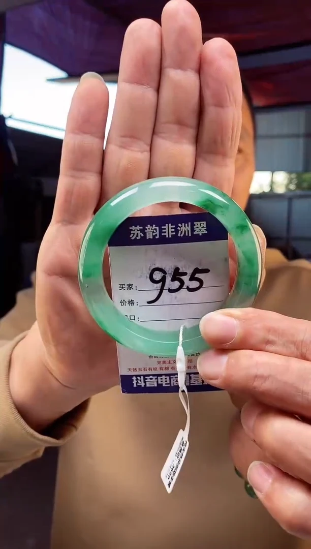 未镶嵌手镯石英质玉（非洲翠）60+