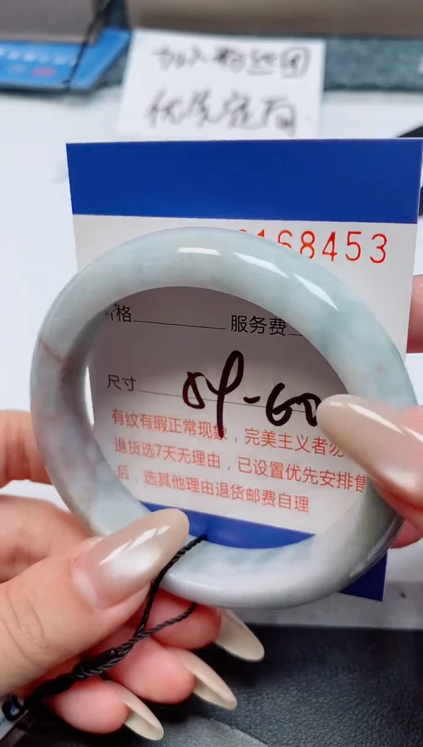 未镶嵌手镯翡翠天然缅甸翡翠168453