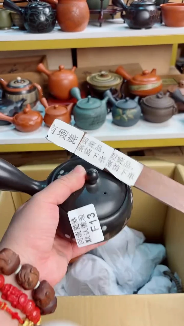 壶13回流瓷器谨慎参拍！！