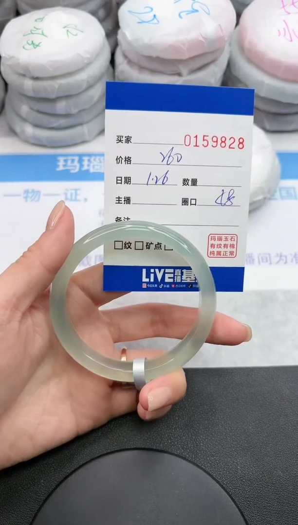 【闪购商品】玛瑙/玉髓手镯未镶嵌9828