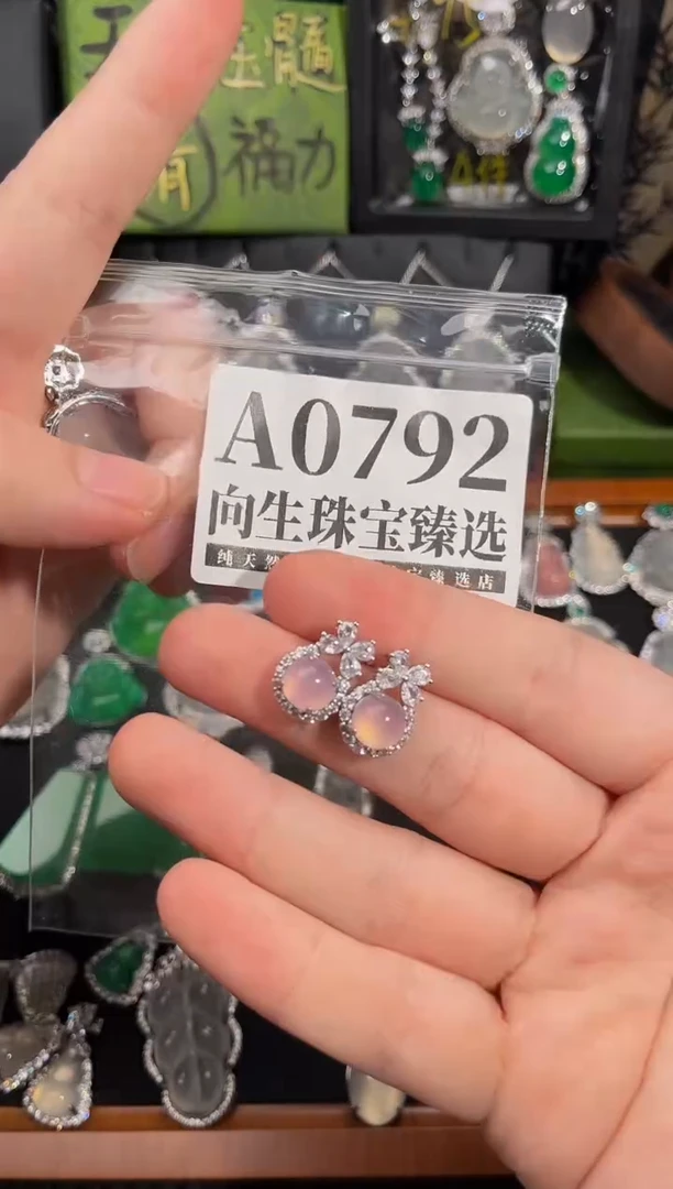 合金吊坠(赠链)玛瑙/玉髓792号