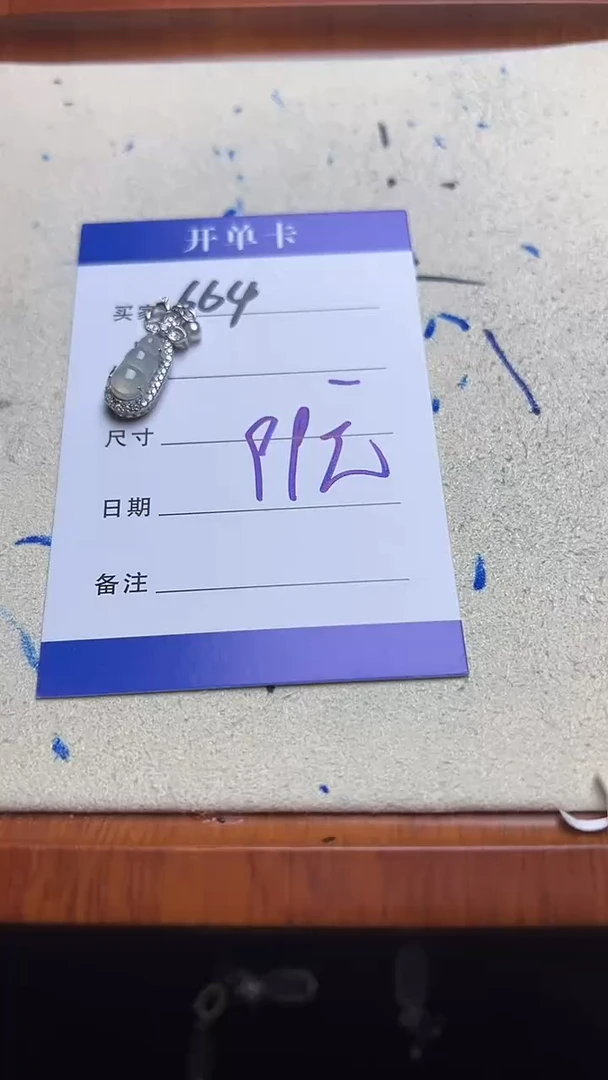 吊坠(不含链)银S925镶嵌翡翠664翡翠