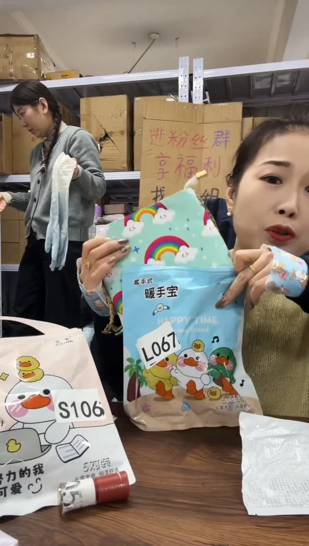 PVC点点小红心 关注主播 暖手贴发三包