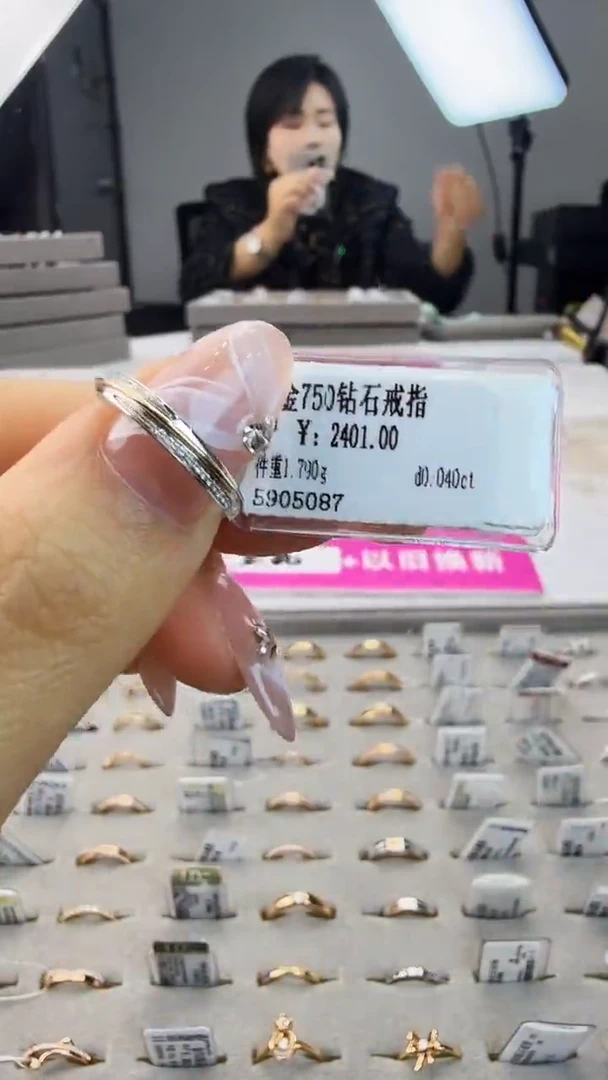 18K金镶嵌戒指/指环钻石星哥臻选【全新品牌天然真金真钻】