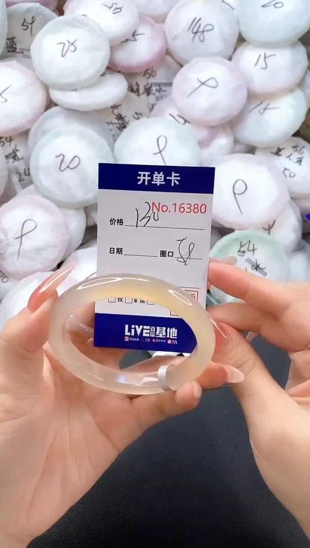 手镯玛瑙/玉髓未镶嵌16380圈口58