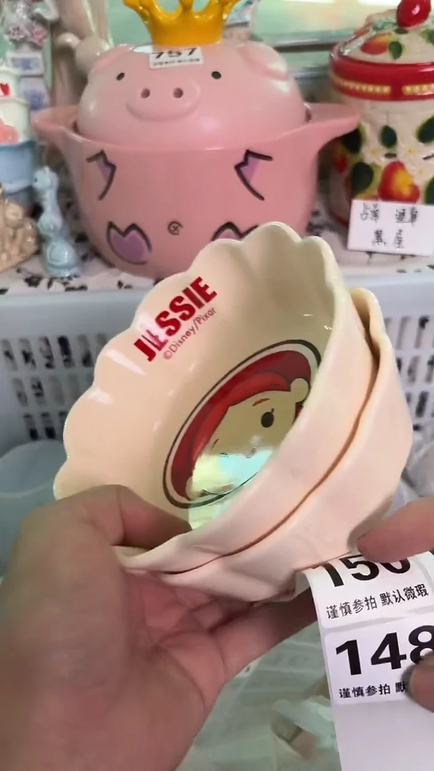 瓷片148默认微瑕15包邮库存1件