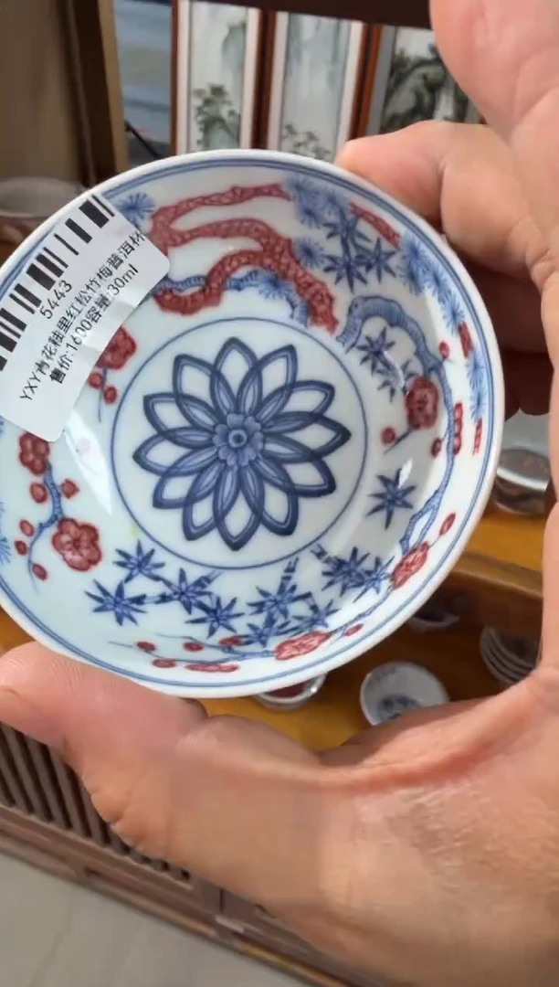 瓷片Z139家庭瓷器日用摆件