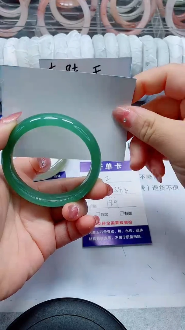 未镶嵌手镯石英质玉2-54/55