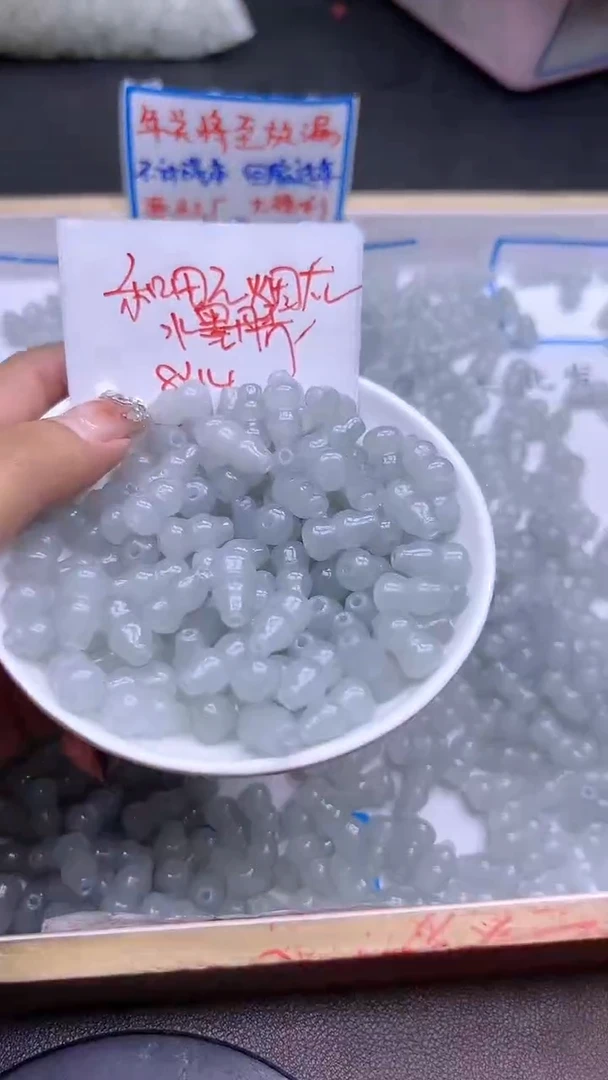 【闪购商品】和田玉散珠未镶嵌烟灰葫芦Y1825 8*14 15颗