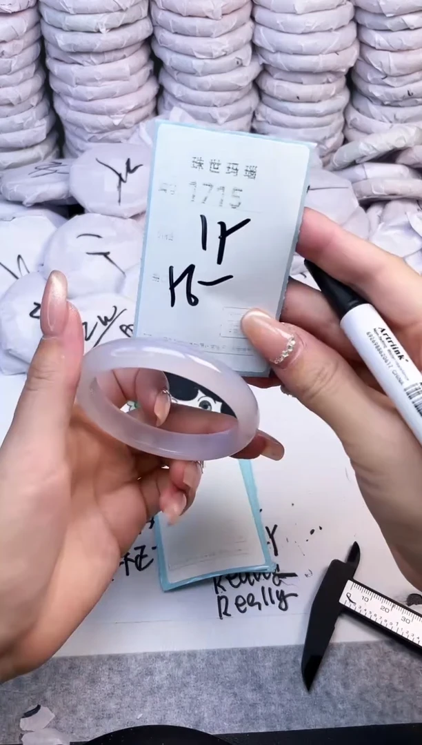 手镯玛瑙/玉髓未镶嵌1715