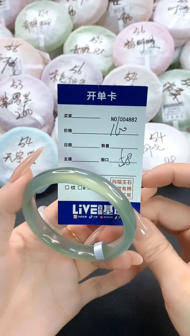 手镯玛瑙/玉髓未镶嵌4882圈口58