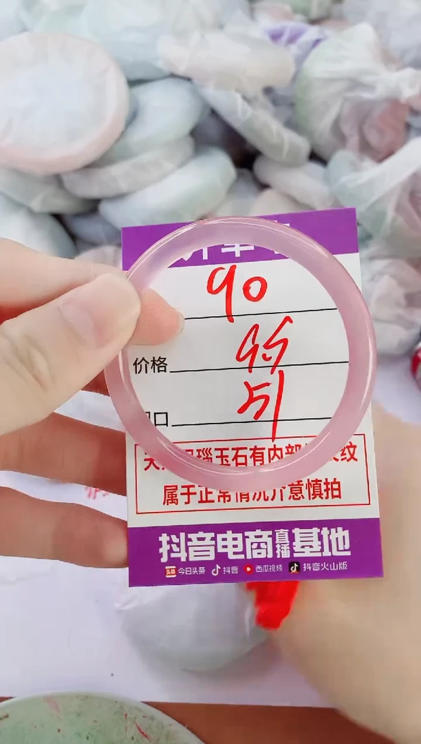 玛瑙/玉髓手镯未镶嵌F51