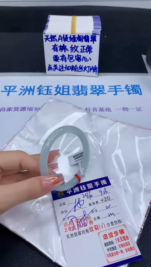 未镶嵌手镯翡翠111111
