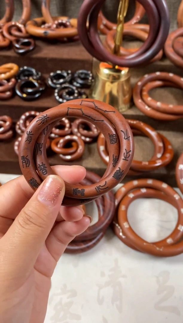 木枣木45乾坤圈刻十字九字全品