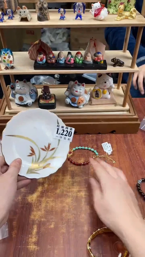 瓷片铁**骨盛日中古杂项籈选