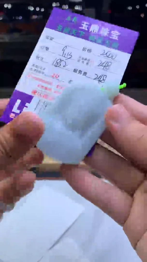 未镶嵌定制翡翠毒*啊F02020934