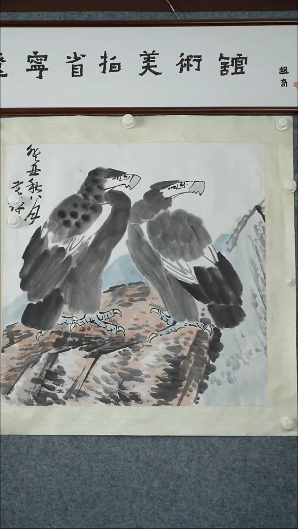 竖款【辽拍】李先生-画作（4.2平尺）V250709-2-371