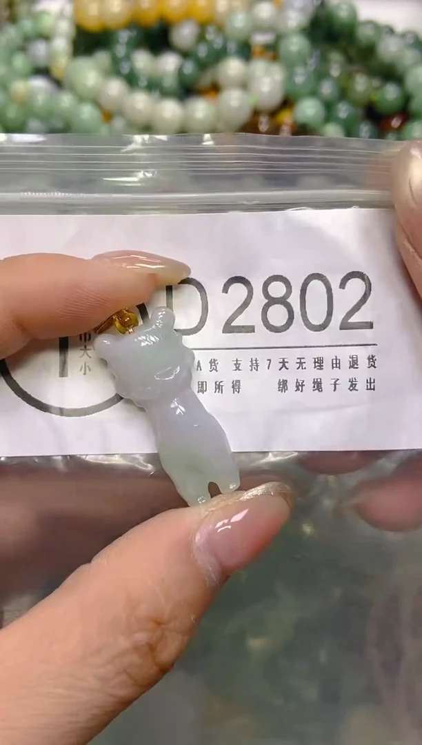 颈饰未镶嵌翡翠/D/翡翠A货，一件也是批发价