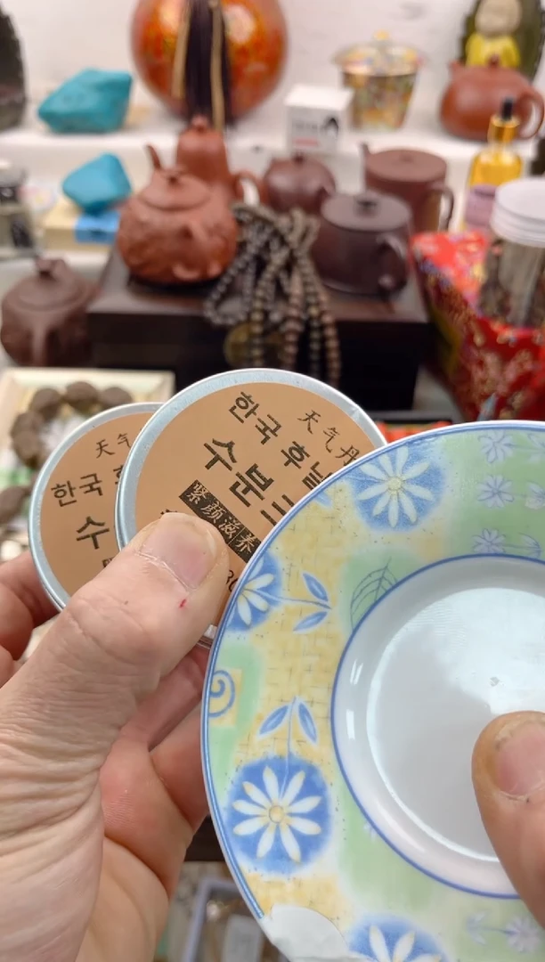 【闪购商品】瓷片0000000000000000000
