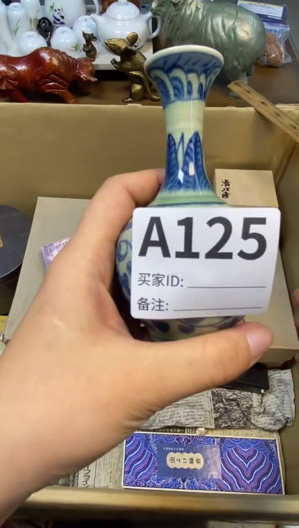 【闪购商品】瓷器瓷器瓷器瓷器