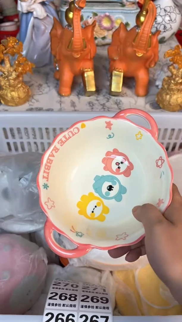 瓷片265默认微瑕15包邮库存1件