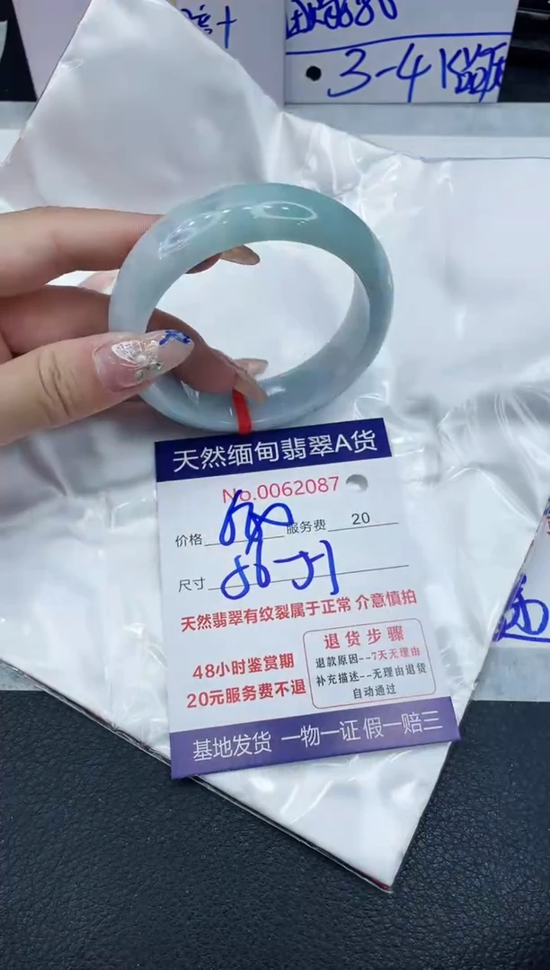 【闪购商品】翡翠手镯未镶嵌1111111111