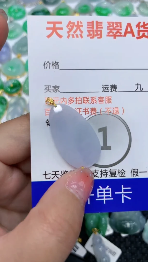 【闪购商品】翡翠颈饰18K金镶嵌111111111111