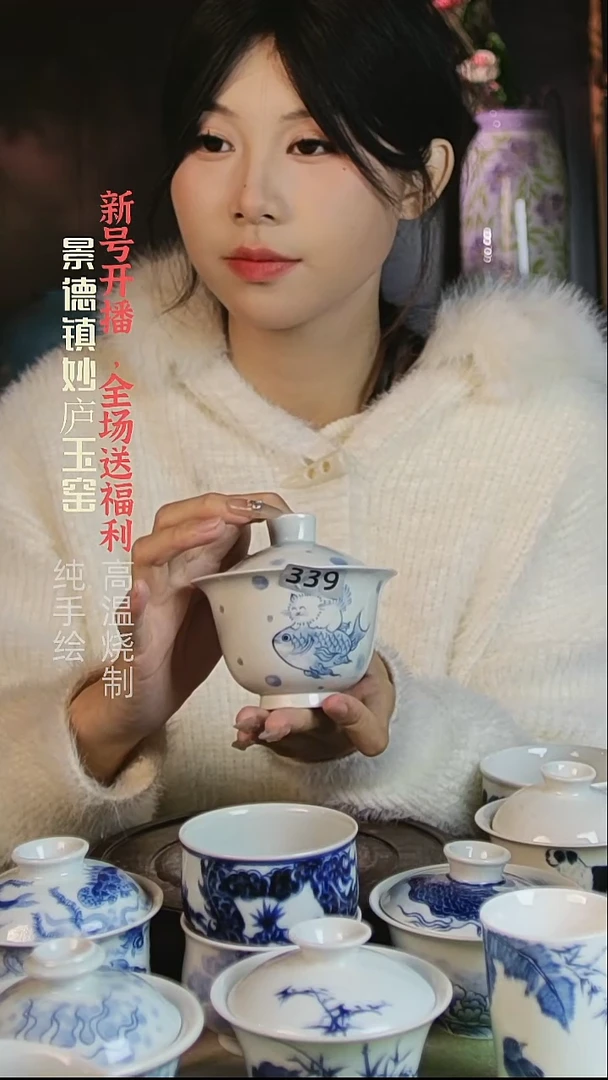 盘陶妙庐玉窑盖碗339微瑕