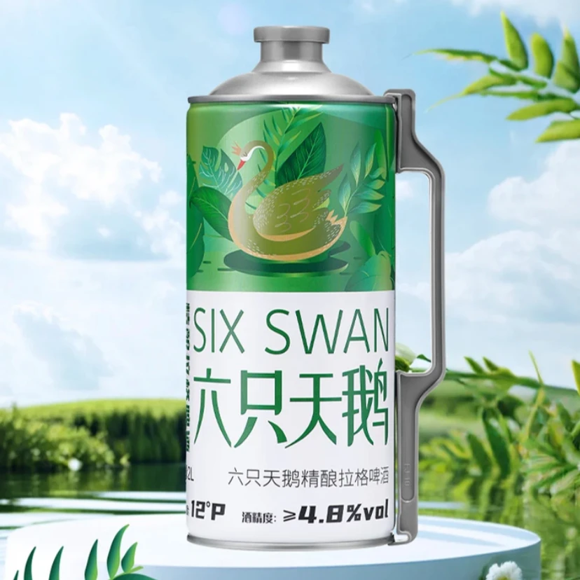 六只天鹅拉格2升