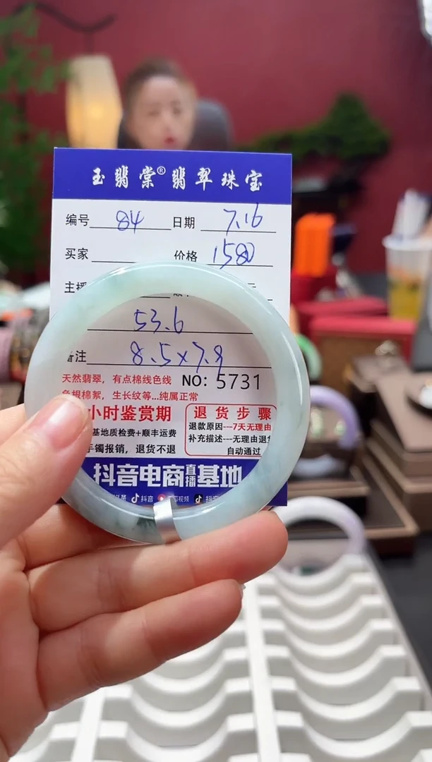 翡翠手镯未镶嵌翡翠84