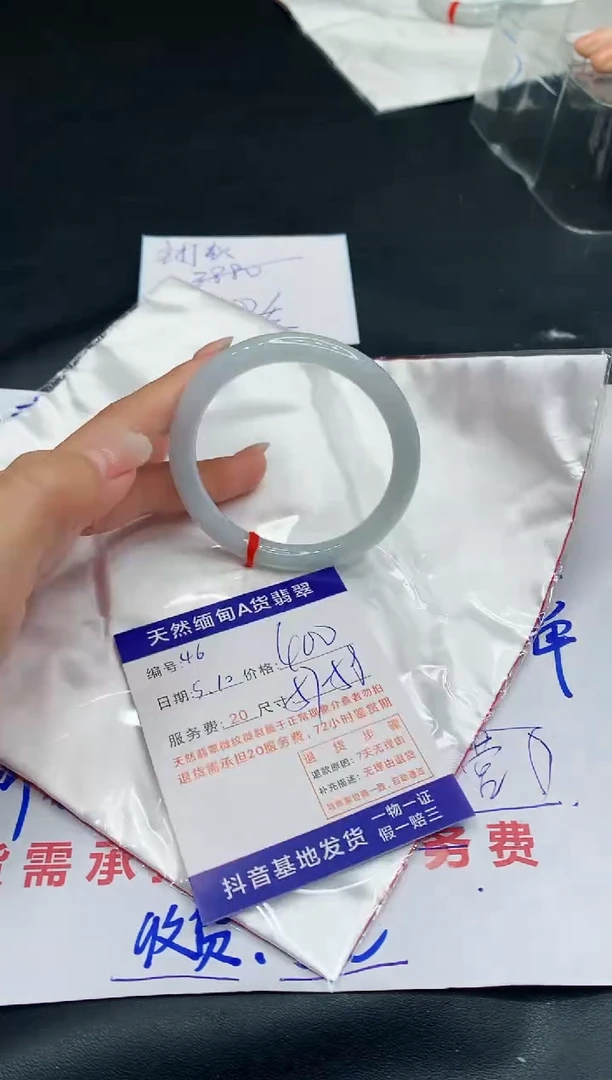 翡翠手镯未镶嵌11111111