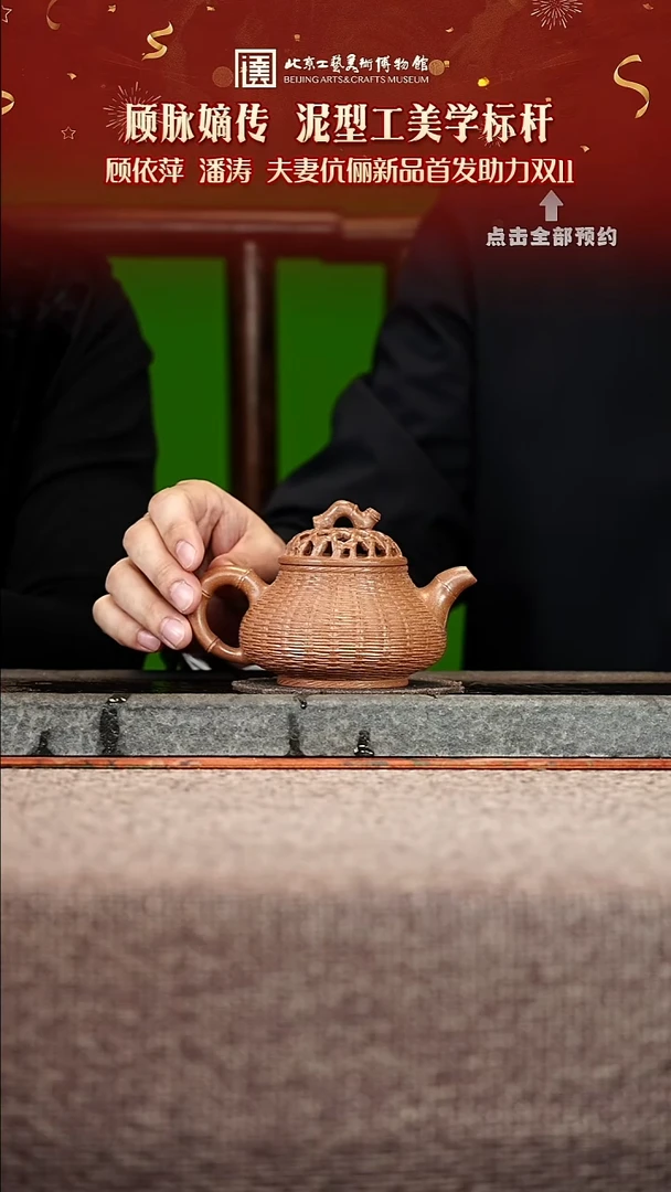 宜兴紫砂茶壶茶壶38