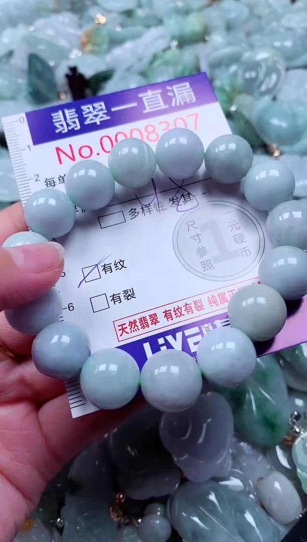 吊坠(不含链)未镶嵌翡翠8307