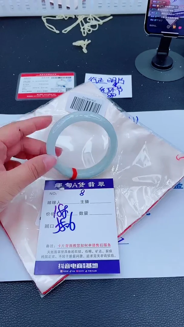未镶嵌手镯翡翠188.00