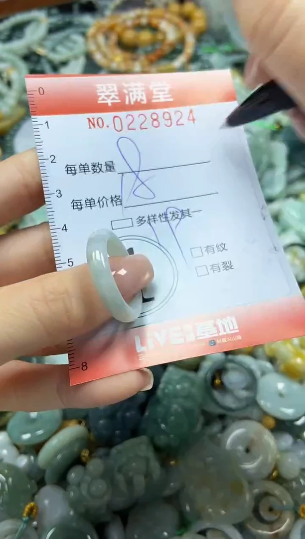 颈饰未镶嵌翡翠闪购0228924