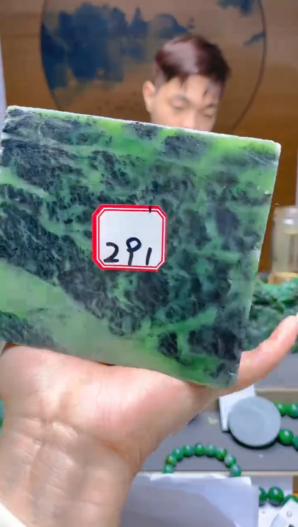 【闪购商品】和田玉（碧玉）珠宝半成品未镶嵌1