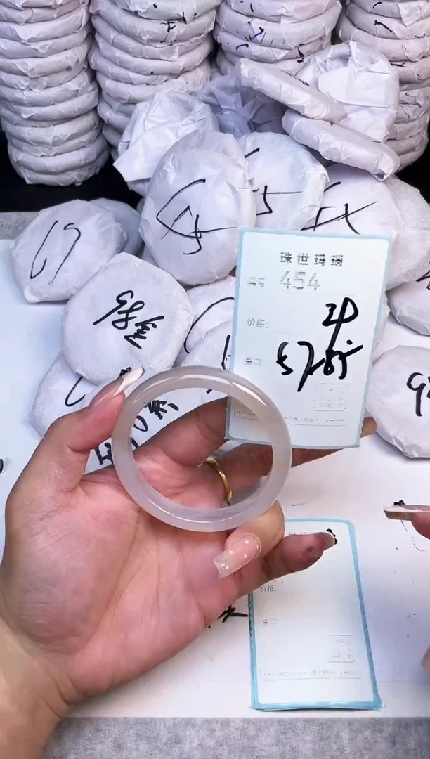 手镯玛瑙/玉髓未镶嵌454