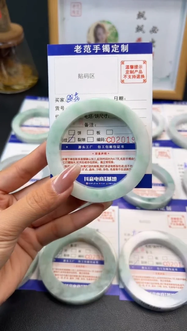 未镶嵌手镯定制翡翠**手镯5661